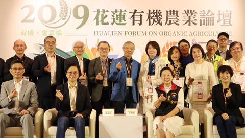 君達董事長尹純綢分享有機農業商機